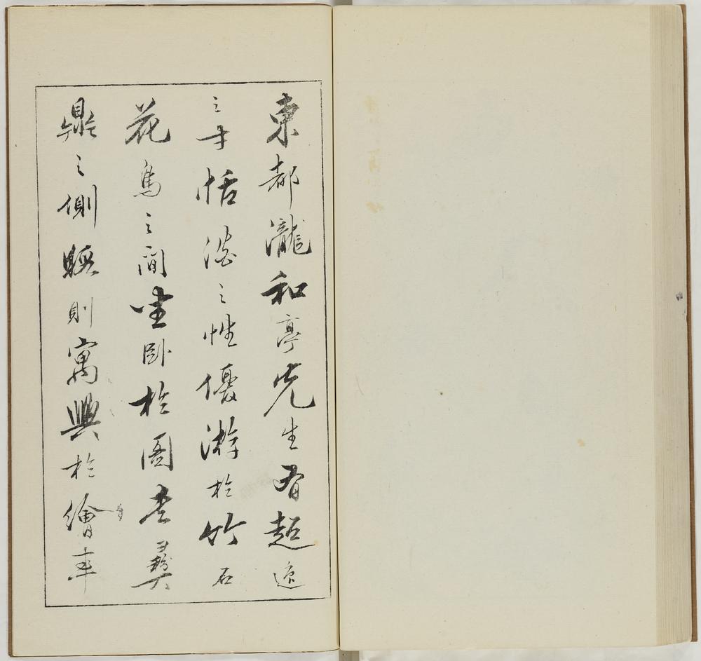 图片[53]-illustrated book; print BM-1973-0723-0.147.1-China Archive